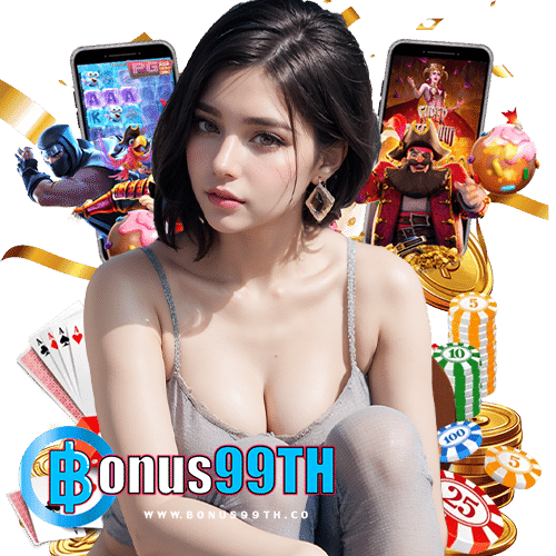 bonus99th เข้าสู่ระบบ